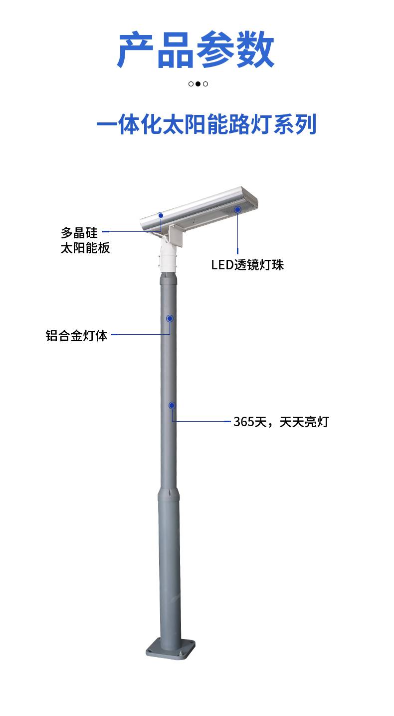 跨境一體化太陽能路燈家用戶外照明光控人體感應led庭院燈建設