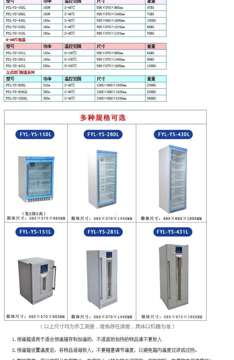 PCR实验室用烤箱
