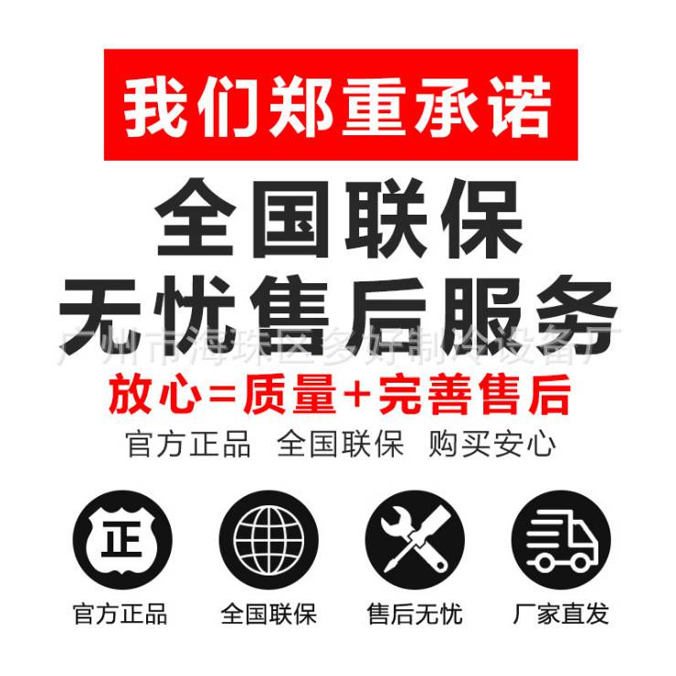 綠富牌食品級直冷純冰機透明冰機酒吧食用塊冰機全國聯保