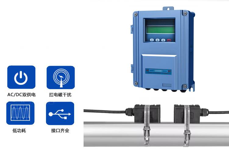 城市排水流量计算固定壁挂式给排水超声波流量计恒越