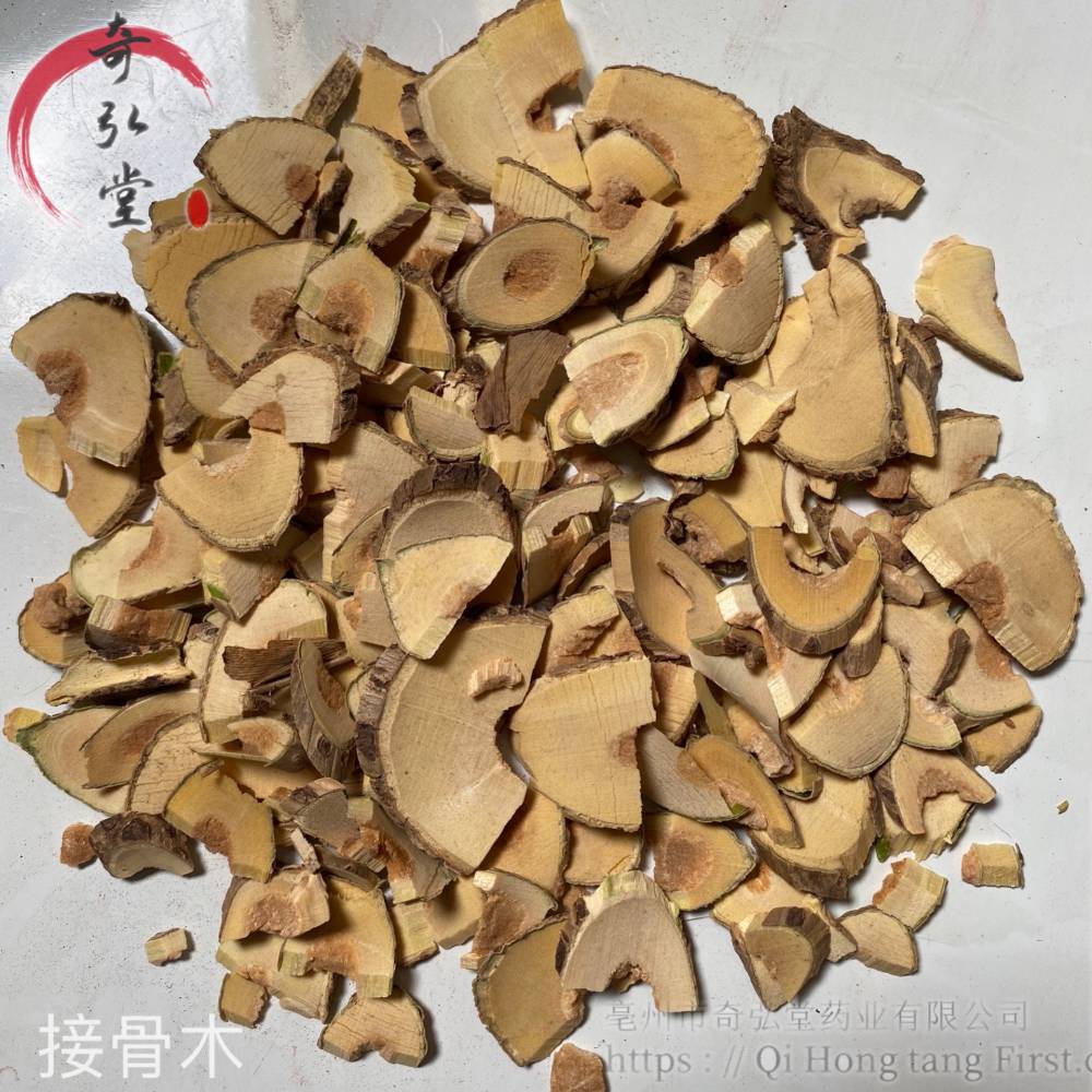 中药材接骨木接骨木一公斤价格包邮