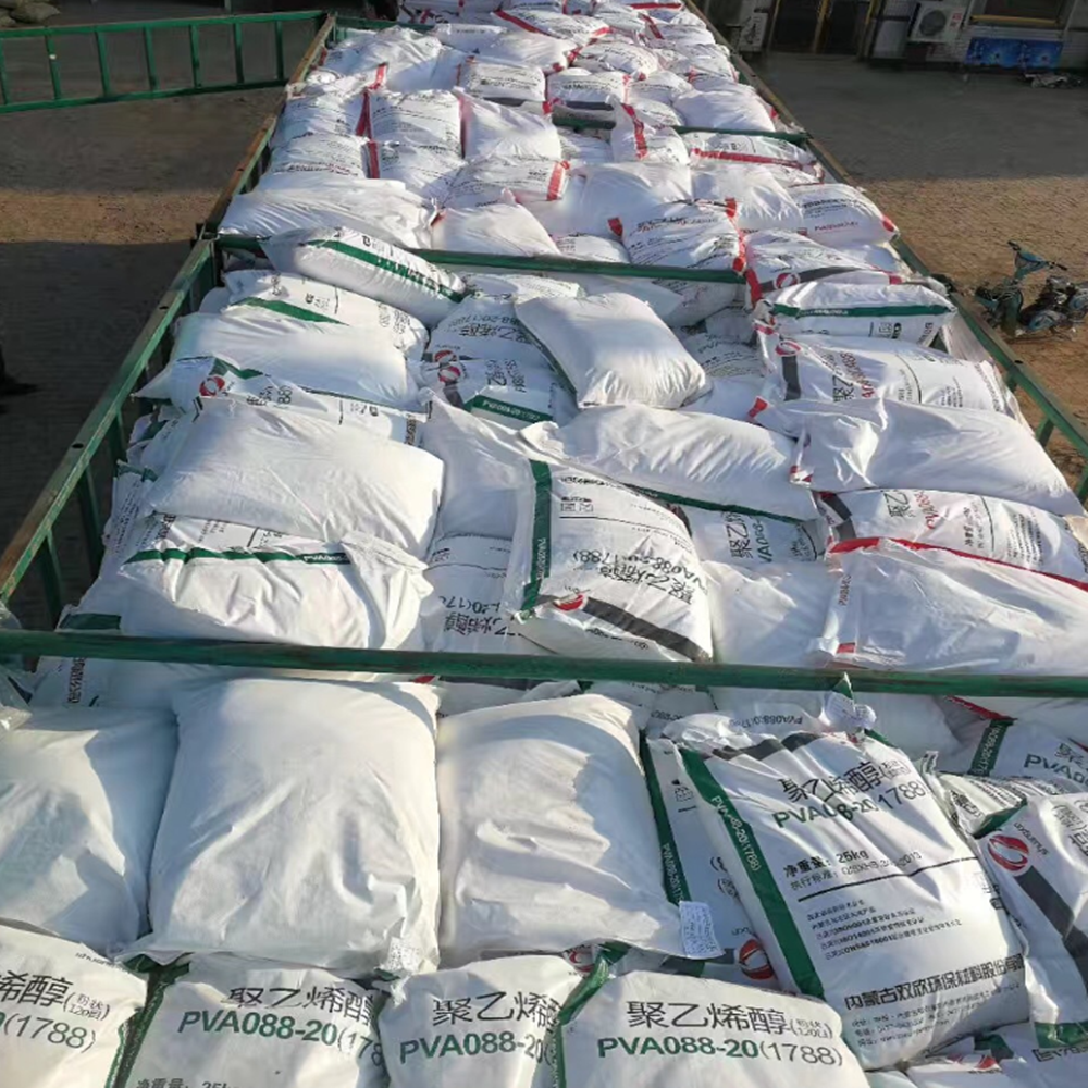 内蒙古双欣聚乙烯醇1788颗粒热水溶pva1788一公斤起
