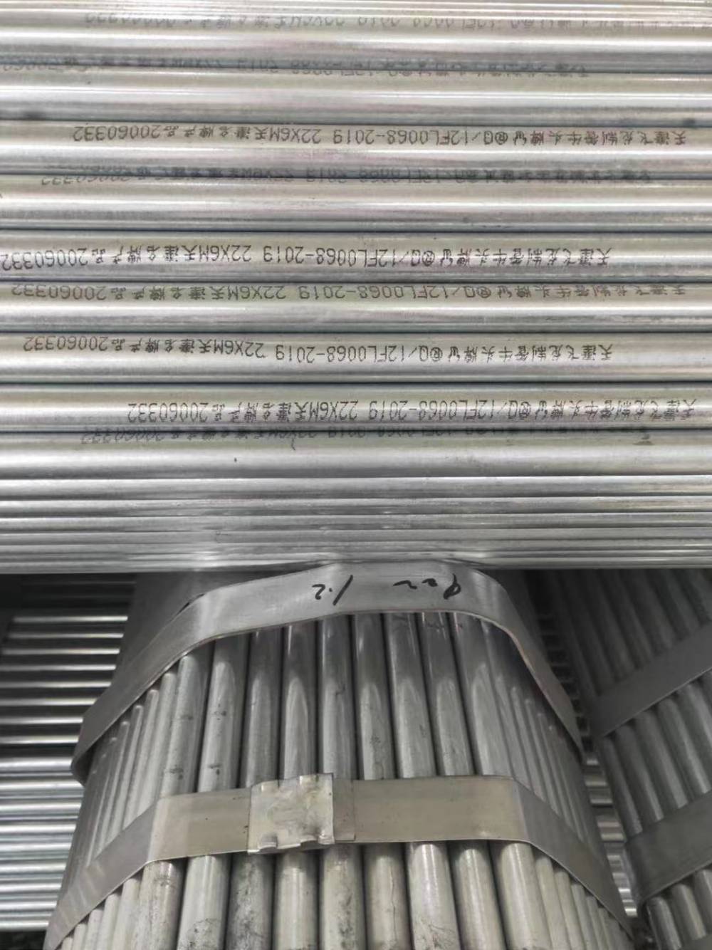 牛头牌热镀锌管牛头牌镀锌大棚管飞龙牌热镀锌管天津市飞龙制管6分14