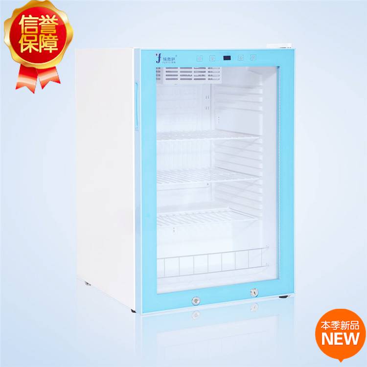 药品试剂运输箱低温-15-25度带数据