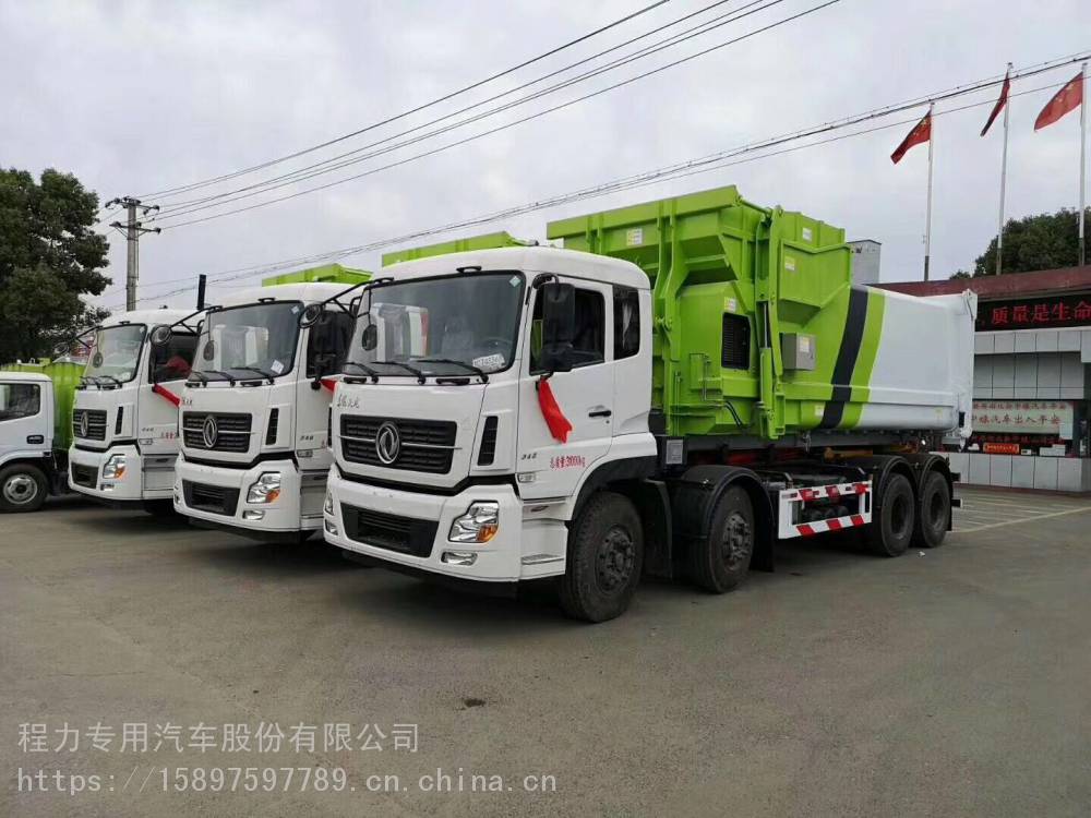 重汽25噸小型勾臂車建筑垃圾鉤臂車生產廠報價
