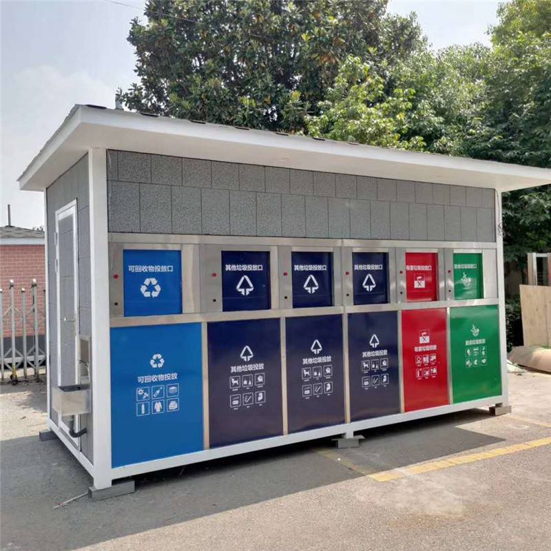 【小区公园景区移动垃圾房 小型垃圾厢房 小区物业垃圾分类房 垃圾亭