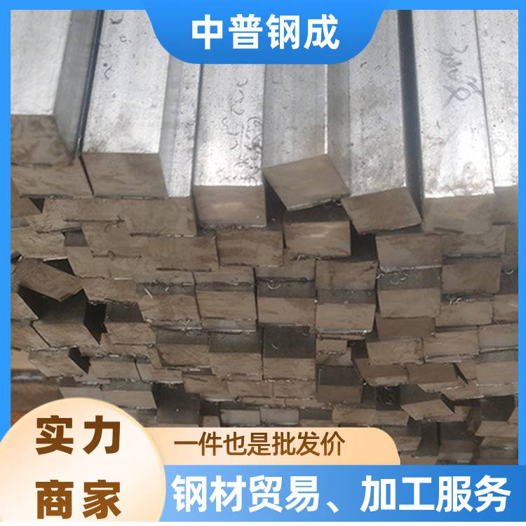 方钢 方钢现货速发 低合金耐磨方钢 25-70mm 高耐磨 矿山设备 刮板链条