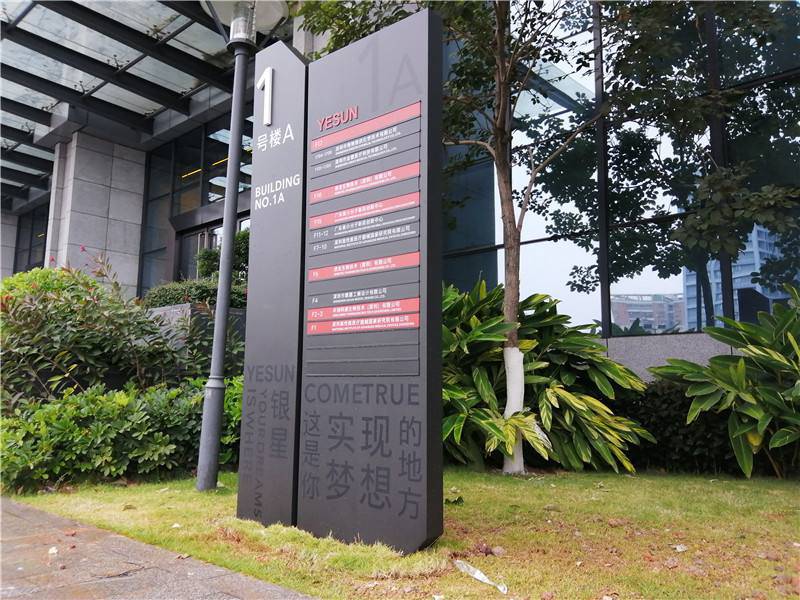 标识标牌厂家精神堡垒制作成都旅游景区导视牌系统定制西藏拉萨广场