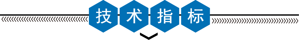 天瑞Rohs2.0邻苯4项检测仪-ROHS新标准检测设备