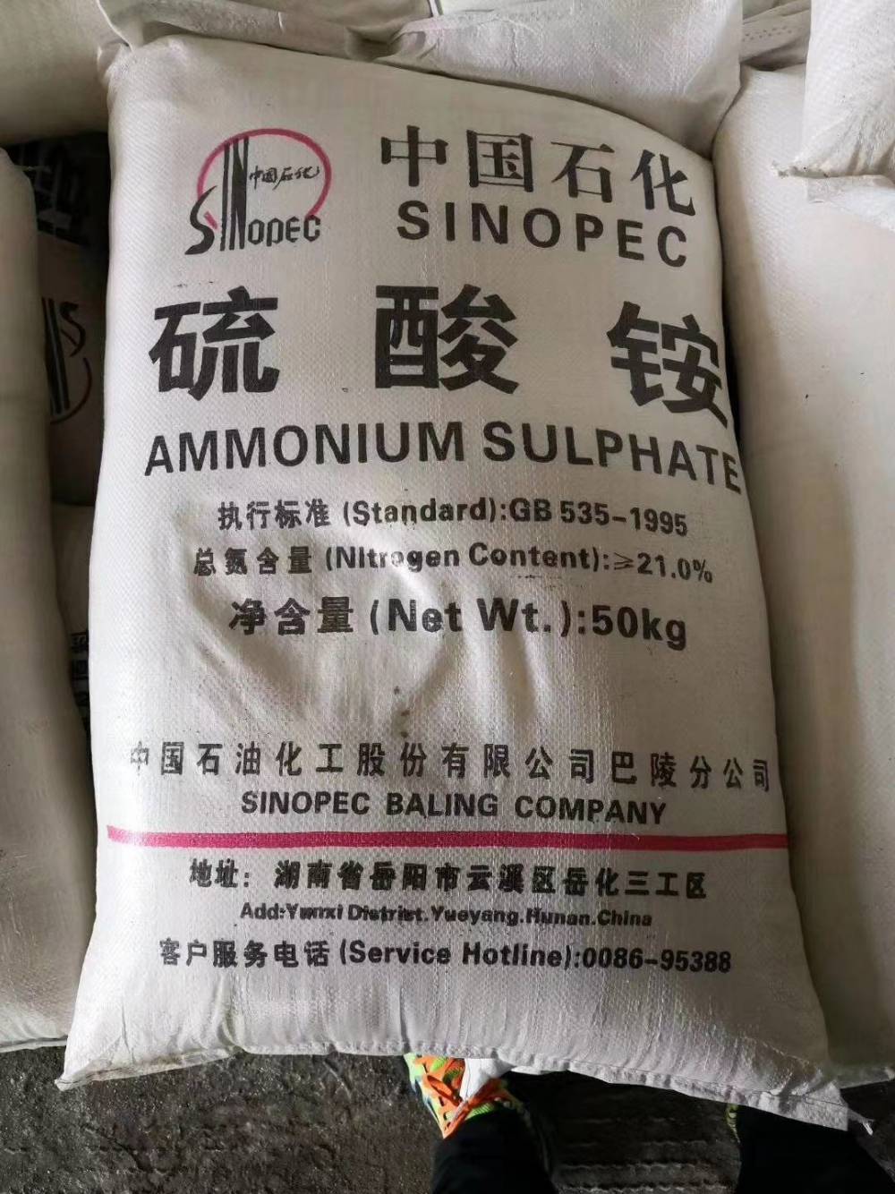 化工cas180产品等级工业级产品特性干燥产品名称氯化钠公司地址河北