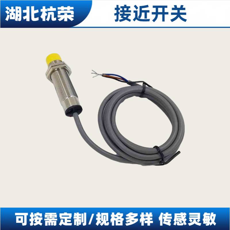 ST-1SNA3-60接近开关使用注意事项及故障排查