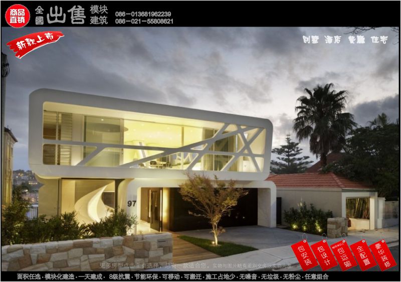 售沪惠108m2装配拼装别墅房屋三层复式住宅豪宅 房集装箱类房屋婚庆床品套件 价格 厂家 中国供应商