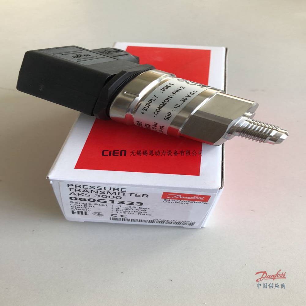 060g1327060g1081060g1019丹佛斯danfoss压力传感器aks3000
