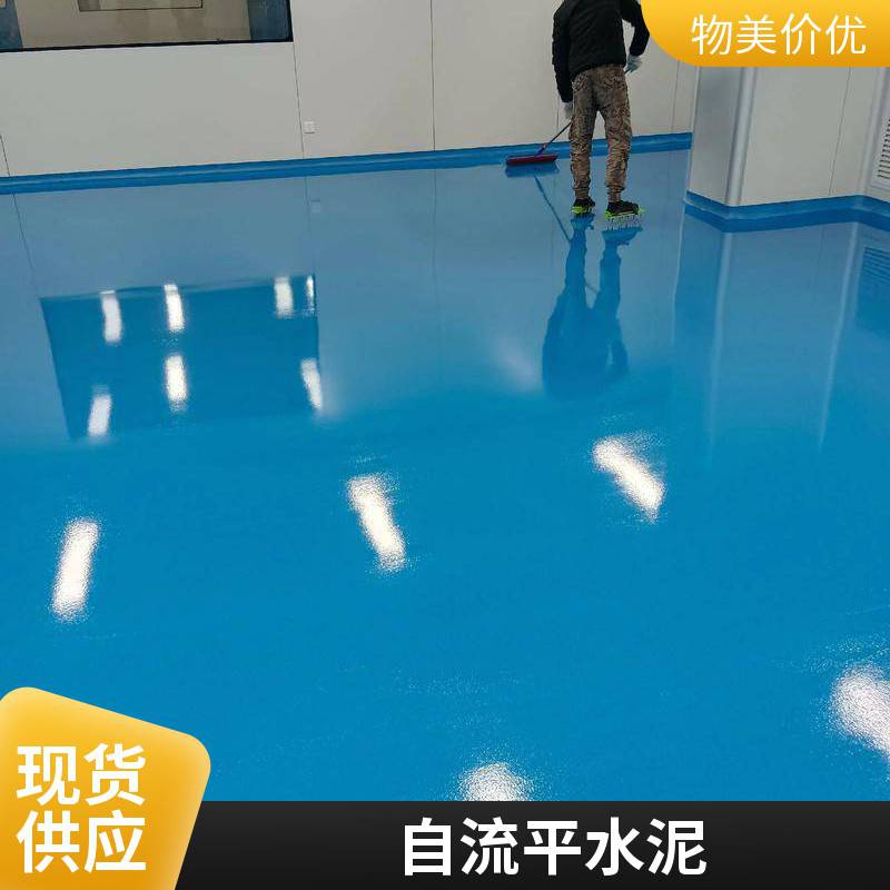 石家庄市藁城区车间环氧自流平 止滑地坪施工 绿色灰色 停车场厂房水泥地面适用