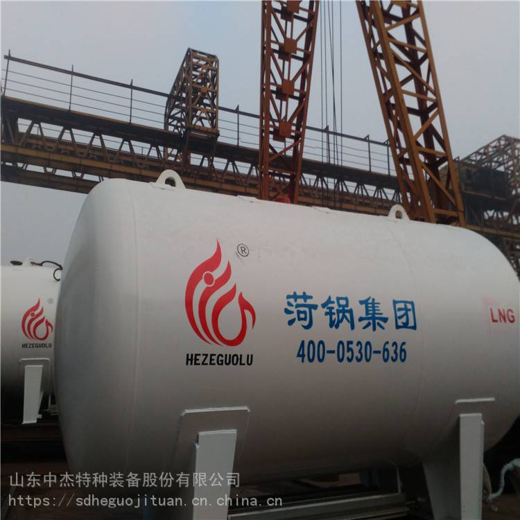 中杰 天然气储罐 120立方LNG储罐 批发企业