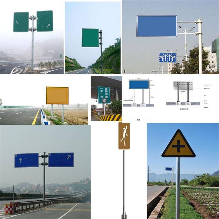 湖南益阳 停车标志牌 交通标志杆 高速标志牌