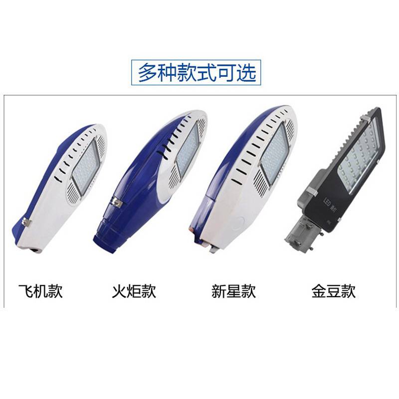 邢台农村太阳能led路灯 河北农村50瓦led路灯 乡村6.5米led路灯