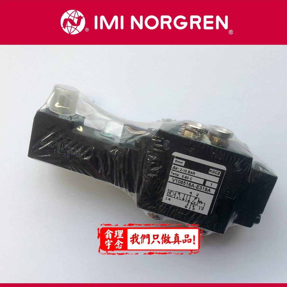 NORGREN油水分离器F18-B00-M3DG选型资料