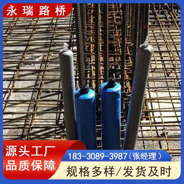 永瑞 建筑拦茬气囊 直径80*800混凝土浇筑PVC隔离气囊