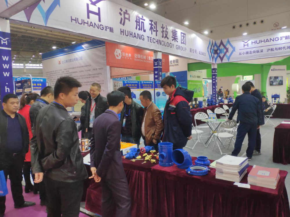 2019武汉国际水处理展11月28-30日在武汉国际博览中心举行