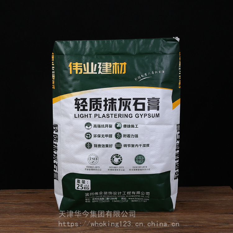 天津50KG石膏阀口塑编方底阀口袋方底三纸一膜阀口袋砂浆腻子粉纸塑复合袋 瓷砖胶包装袋