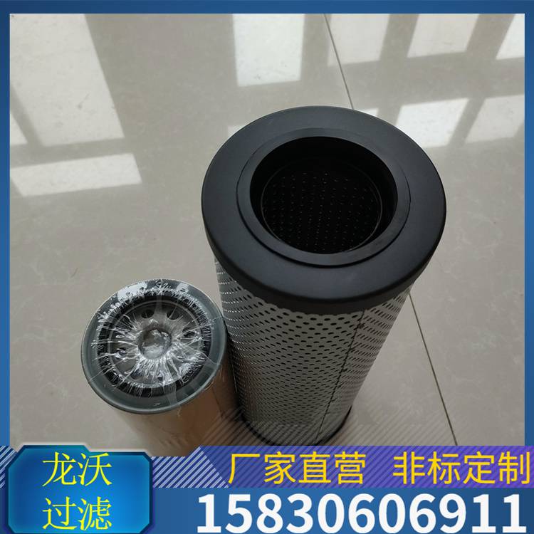 龙沃品牌液压滤芯、液压过滤器滤芯C-X160X110