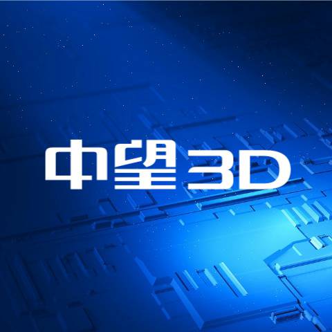 中望3D平台设计软件V2025 长期使用 中望CAD国产正版 中望软件咨询