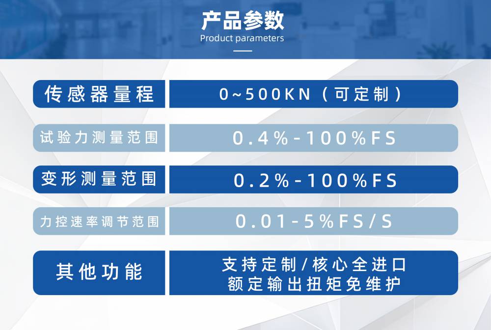 天源儀器 電子萬(wàn)能試驗(yàn)機(jī) 拉伸剝離萬(wàn)能材料試驗(yàn)機(jī)