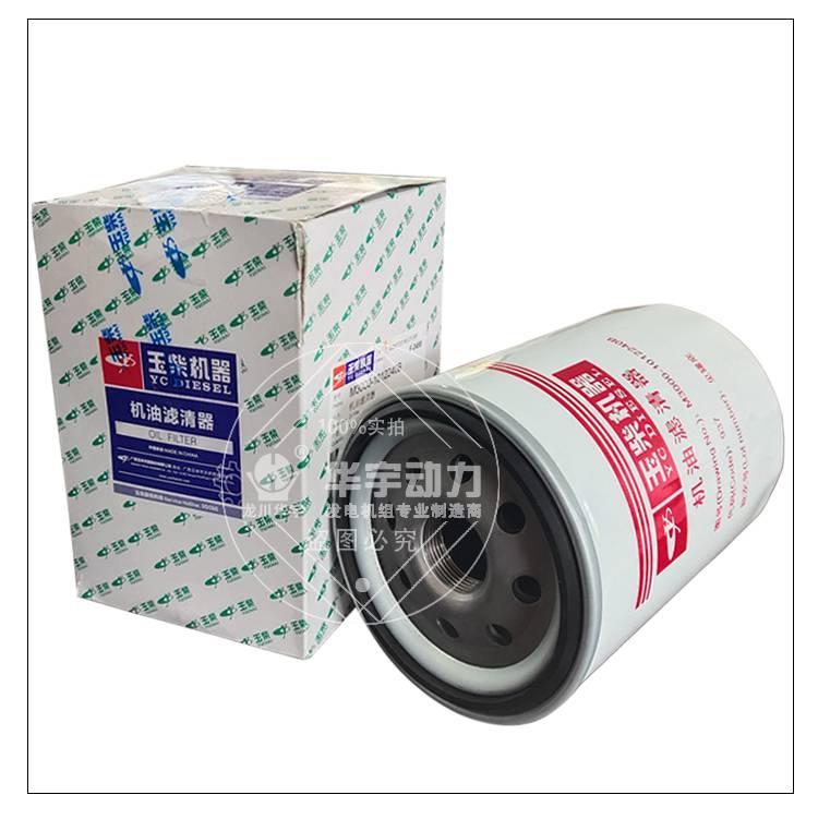 玉柴机器 玉柴机油滤清器m3000-1012240b 机滤 滤芯型号m3000-1012240