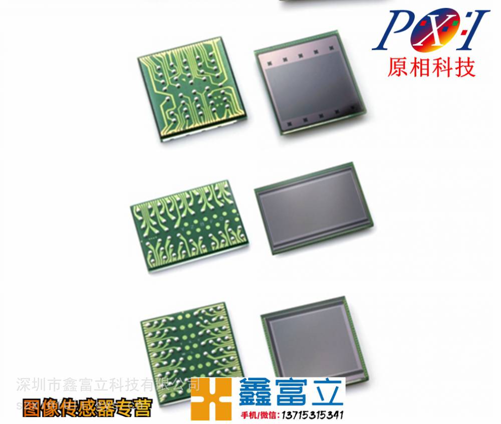 原相（PIXART） PS5258LT CSP-41 CMOS图像传感器一级代理- 供应商网