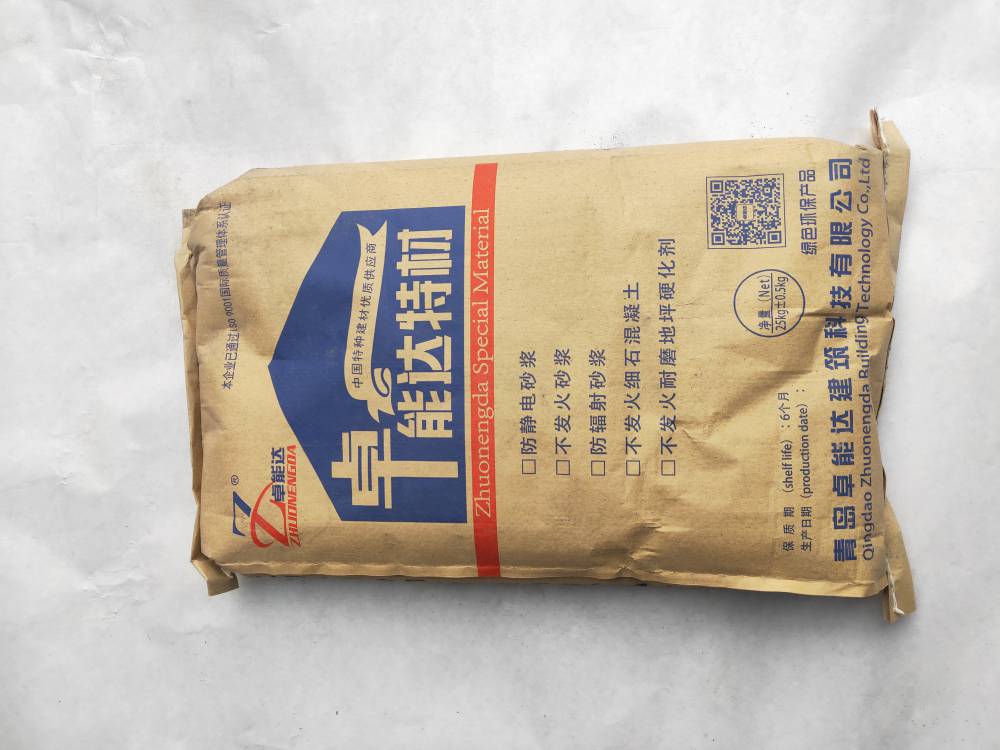 上海不发火防静电砂浆抗爆地坪卓能达量大从优