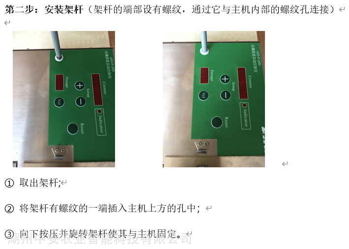 给小鸡打针的机器小鸡自动疫苗注射机鸡苗智能注射器小鸡自动疫苗注射