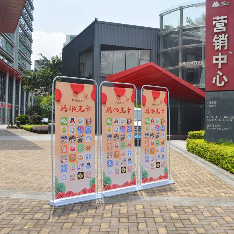 常州门型展架易拉宝x展架广告牌展示牌海报架子立式落地式防风铁门形