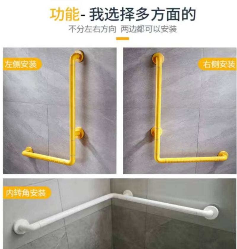 老年人尼龙扶手,防滑老年人浴室尼龙扶手,养老院尼龙扶手,无障碍尼龙