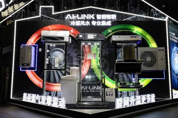 A.O.史密斯AI-Link集成方案 让家庭供暖经济又高效