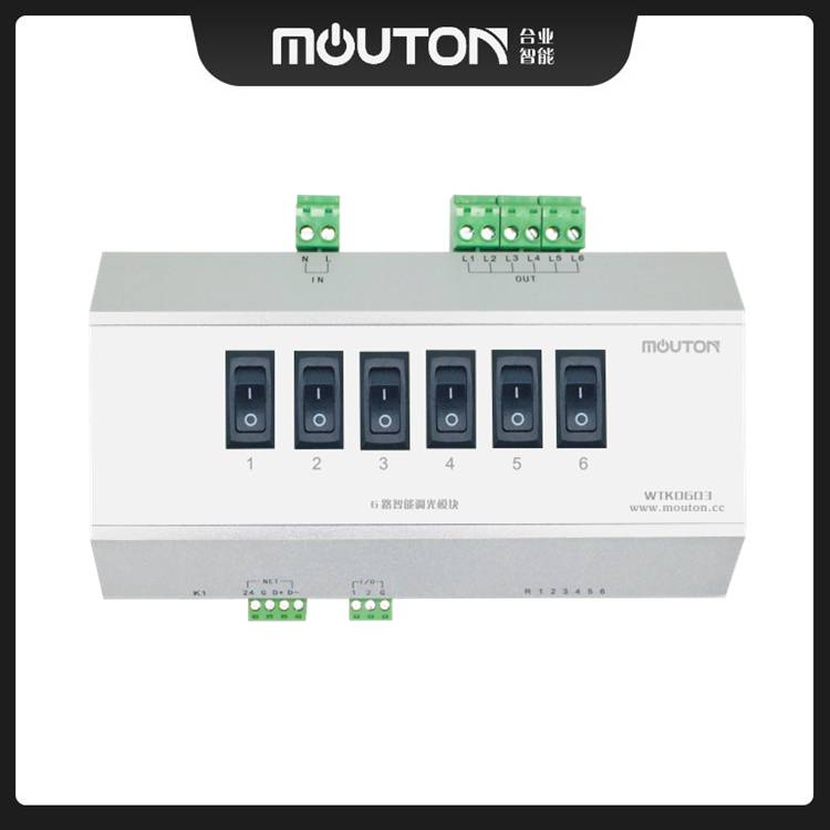 MOUTON LED智能调光模块6路3A调光系统 WTK0603