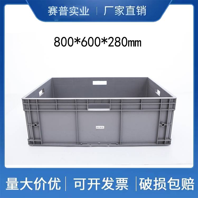 荣昌县塑料周转箱-雨刮器、空调配件、蔬菜、重庆塑料箱