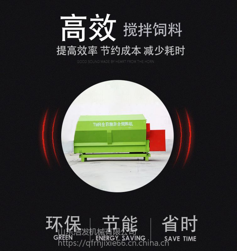 TMR饲料拌料机 青储饲料注水混料机 搅草机