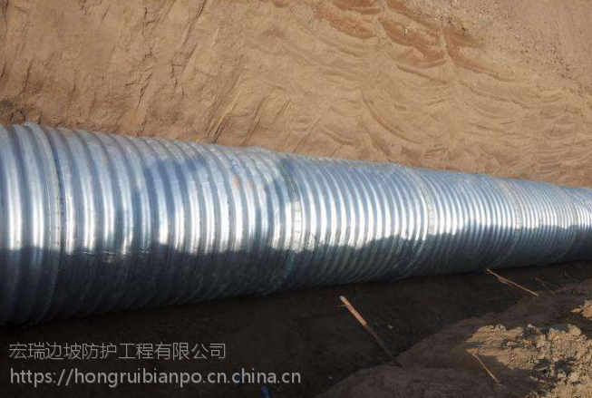 宏瑞直径3米波纹钢圆管施工预算 钢波纹管涵供应商