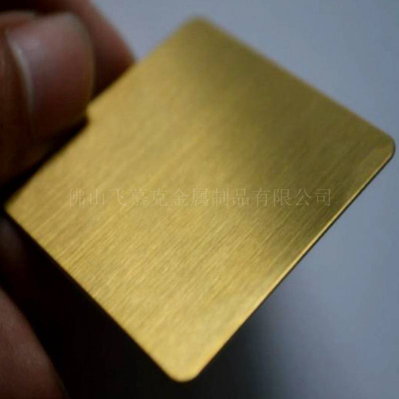 浙江不锈钢拉丝板批发 304香槟金拉丝不锈钢板 土豪金拉丝不锈钢板