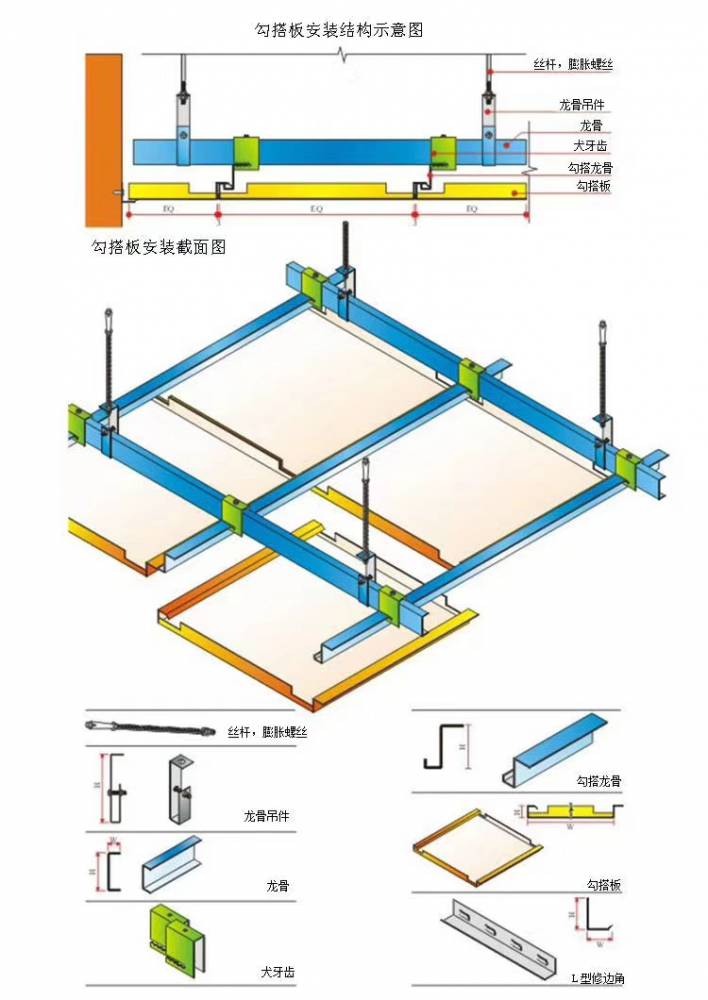 铝单板吊顶安装方法图图片