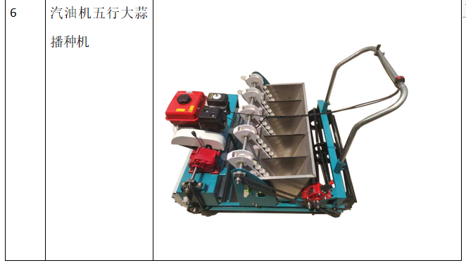 电动自走式种蒜机汽油机带大蒜播种机四轮牵引大蒜种植机宾利机械