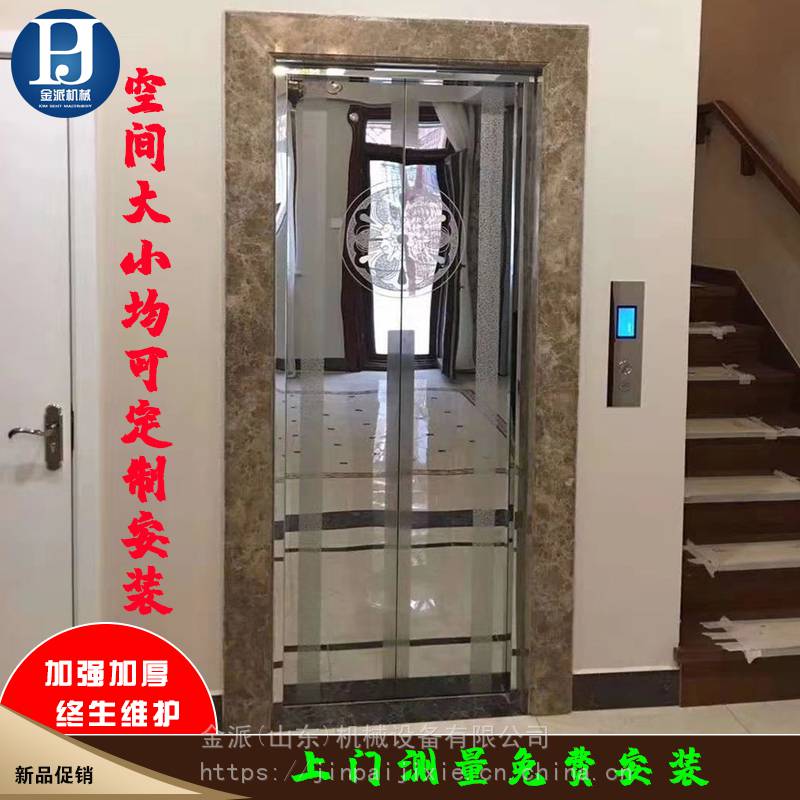 济南电梯 乘客电梯厂家残疾人升降电梯质量保证