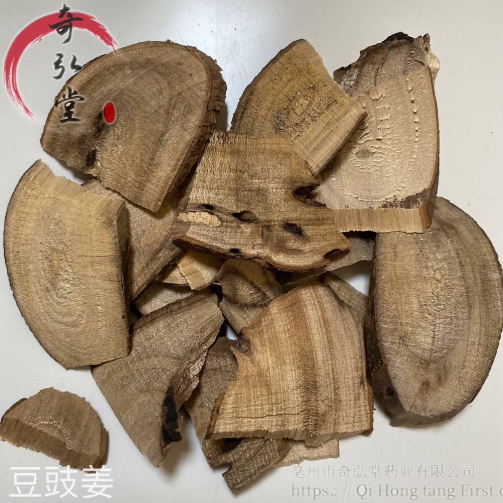 中药材豆豉姜豆豉姜的药效和价格