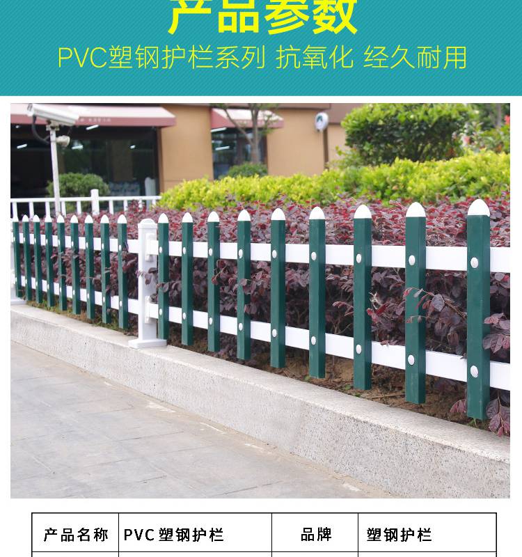 护栏草坪护栏草坪围栏绿化围栏网恺嵘草坪栅栏草坪绿化栅栏尺寸可定制价格 中国供应商