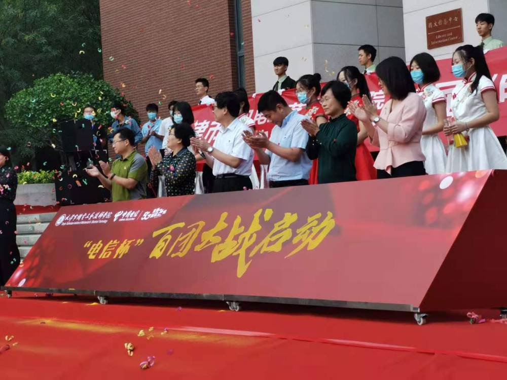 流沙推杆启动台 鎏金沙洒金沙浇金沙撒金粉 启动道具 各类仪式庆典