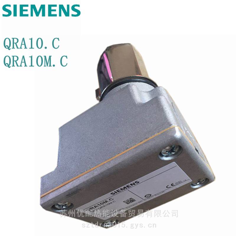 SIEMENSȼܵ QRA10.C QRA10M.C