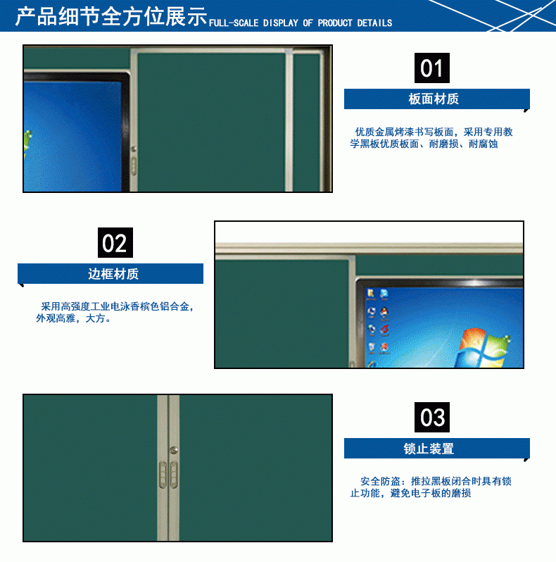 75寸推拉绿板电子白板教学触摸一体机推拉式黑板电脑多媒体教学一体机