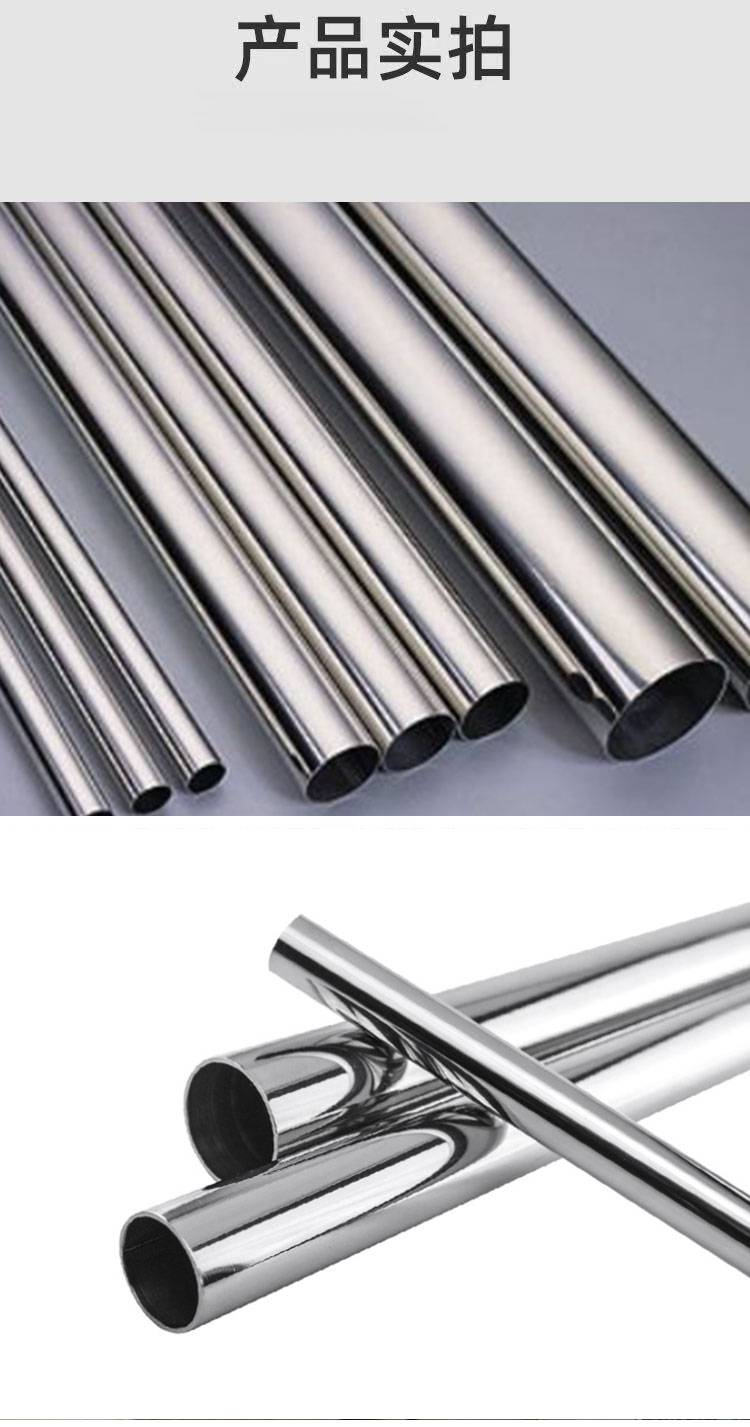 304不锈钢圆管无缝不锈钢管空心管316f钢管内外抛光