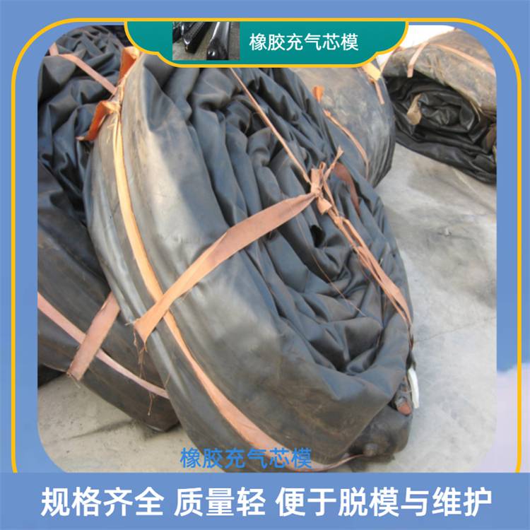 赣州橡胶内模空心板橡胶气囊多种规格